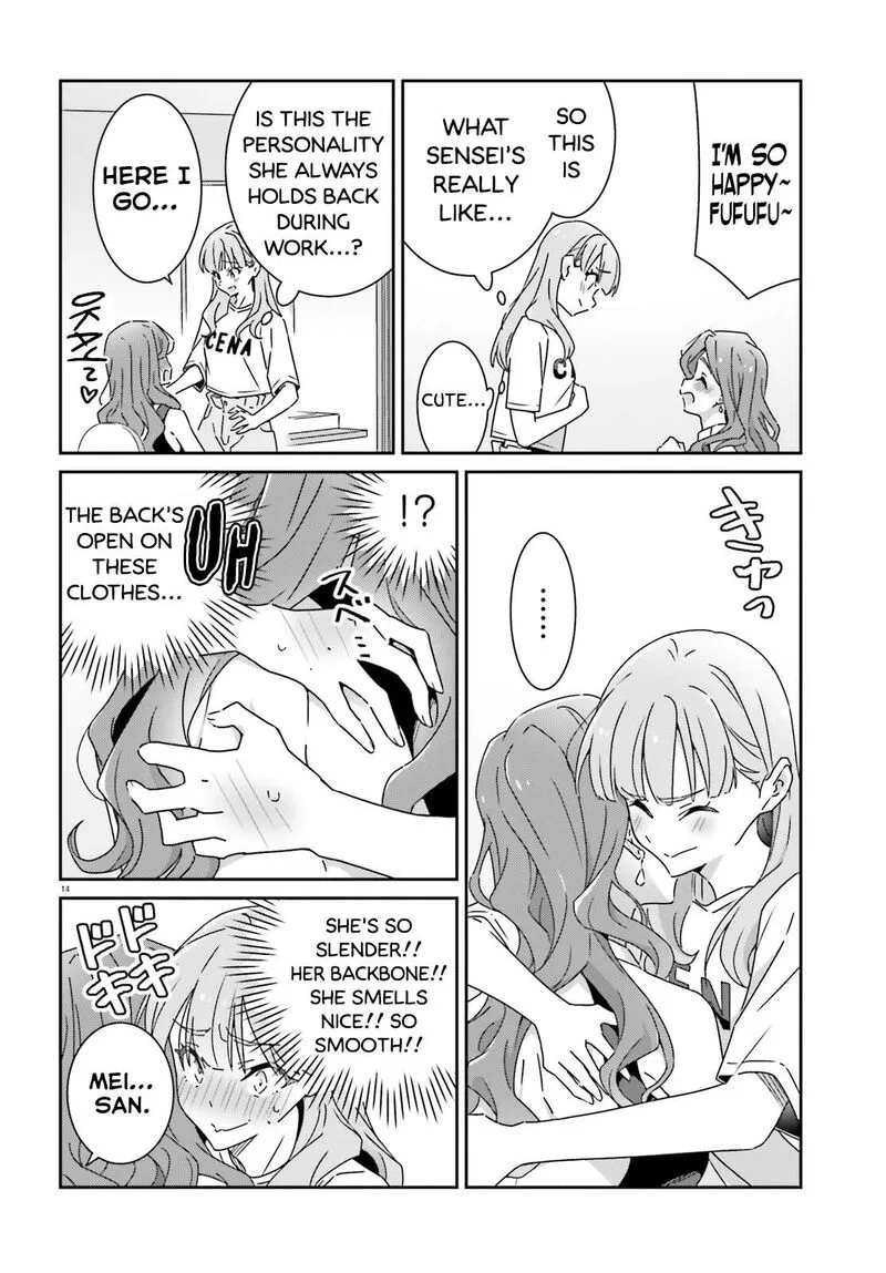 Dore ga Koi Ka ga Wakaranai Chapter 23 page 14