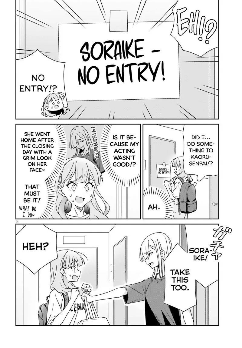 Dore ga Koi Ka ga Wakaranai Chapter 25 page 8
