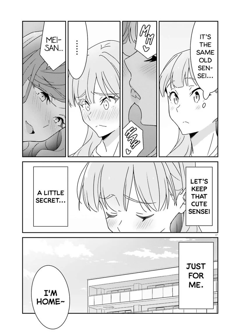 Dore ga Koi Ka ga Wakaranai Chapter 25 page 7