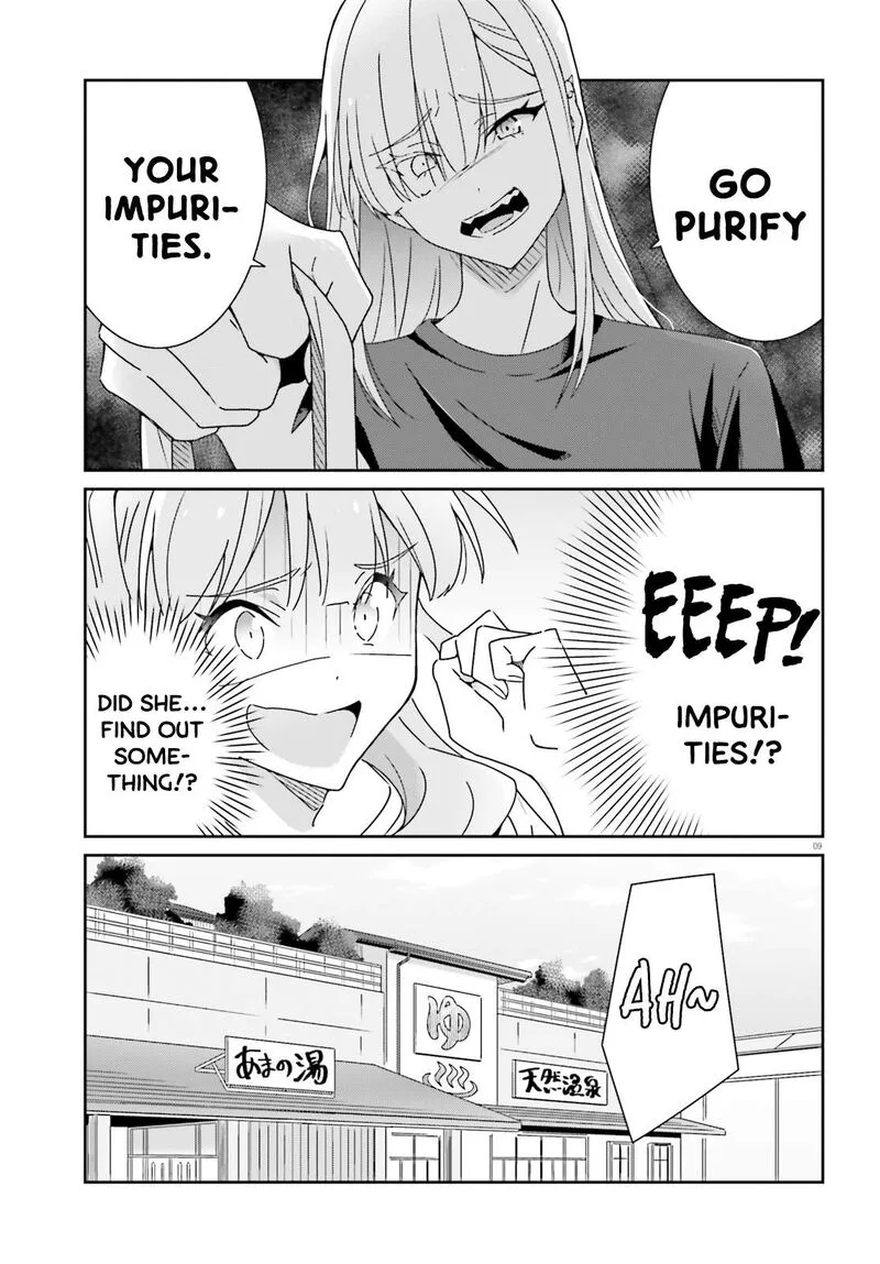 Dore ga Koi Ka ga Wakaranai Chapter 25 page 9