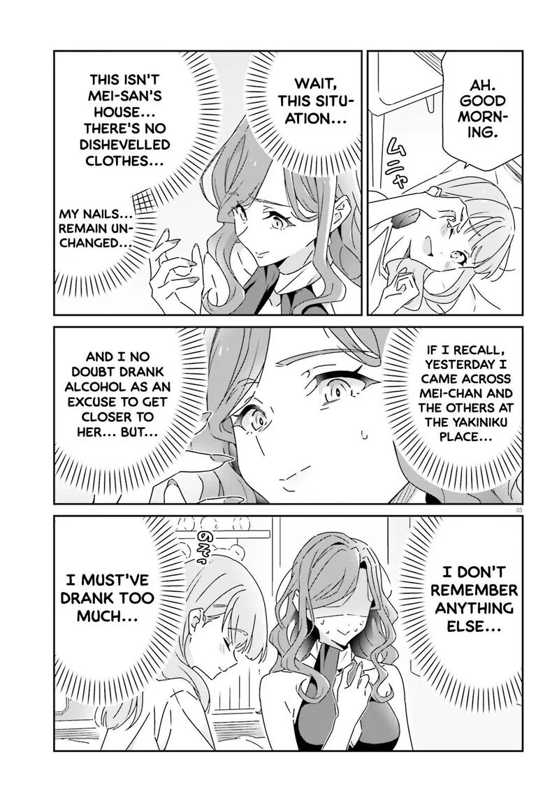 Dore ga Koi Ka ga Wakaranai Chapter 25 page 3