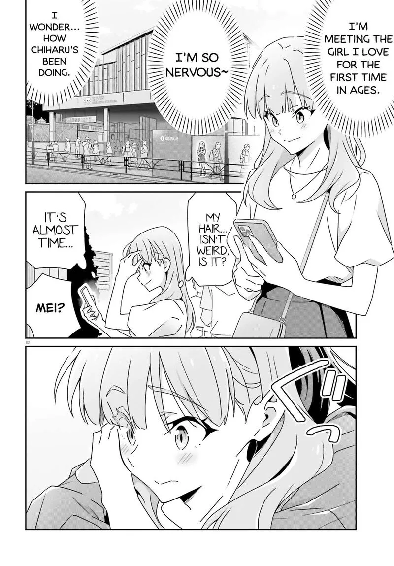 Dore ga Koi Ka ga Wakaranai Chapter 26 page 2