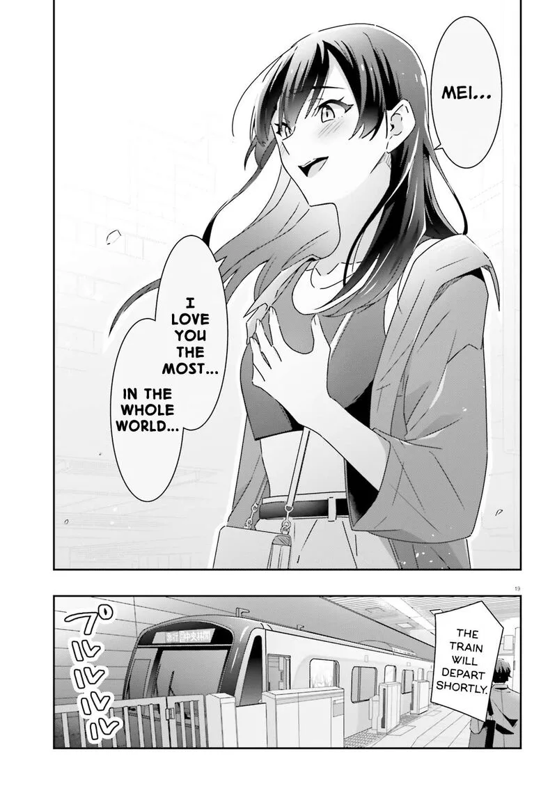 Dore ga Koi Ka ga Wakaranai Chapter 26 page 19
