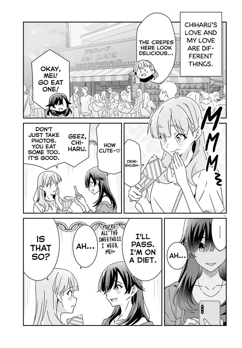 Dore ga Koi Ka ga Wakaranai Chapter 26 page 5