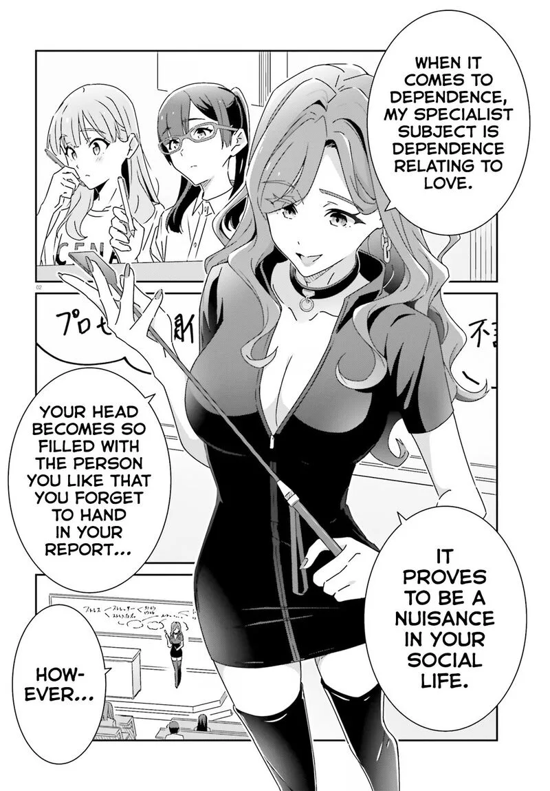 Dore ga Koi Ka ga Wakaranai Chapter 27 page 2