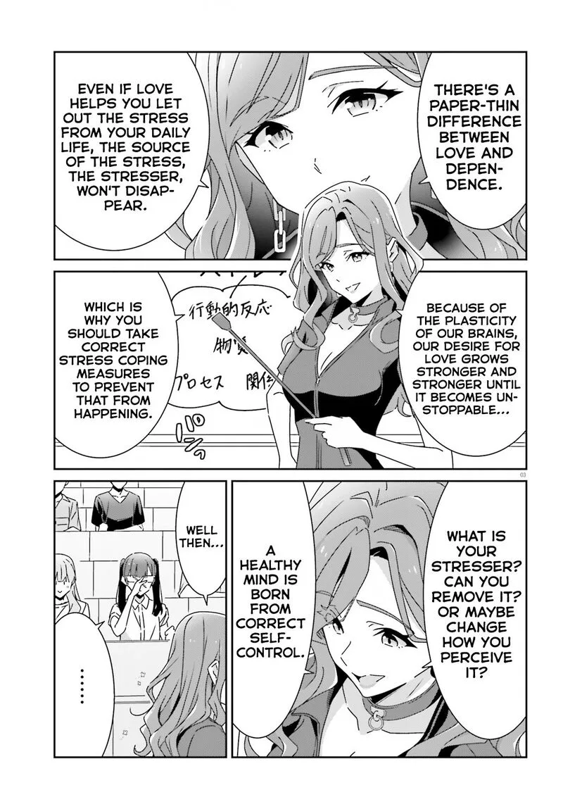Dore ga Koi Ka ga Wakaranai Chapter 27 page 3
