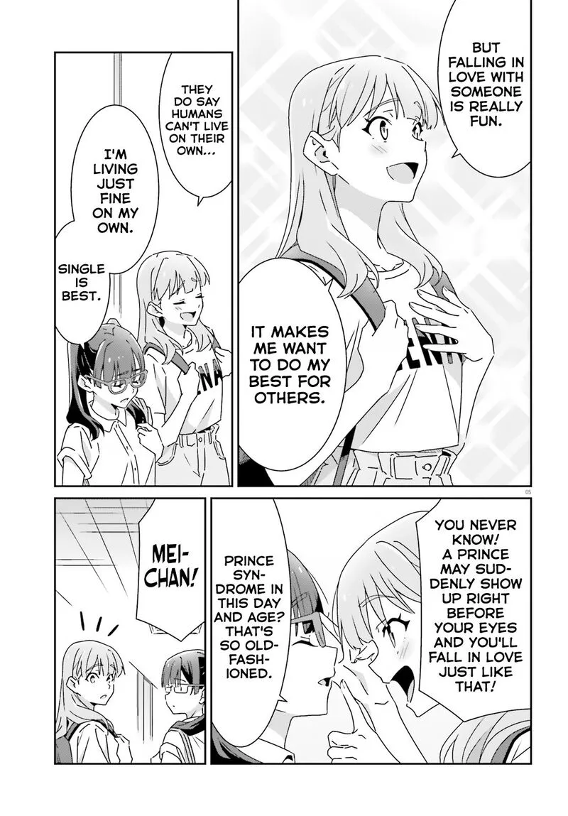 Dore ga Koi Ka ga Wakaranai Chapter 27 page 5
