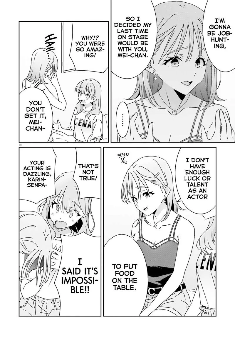 Dore ga Koi Ka ga Wakaranai Chapter 28 page 8
