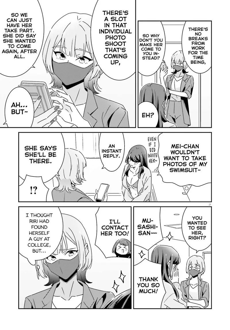 Dore ga Koi Ka ga Wakaranai Chapter 28 page 21