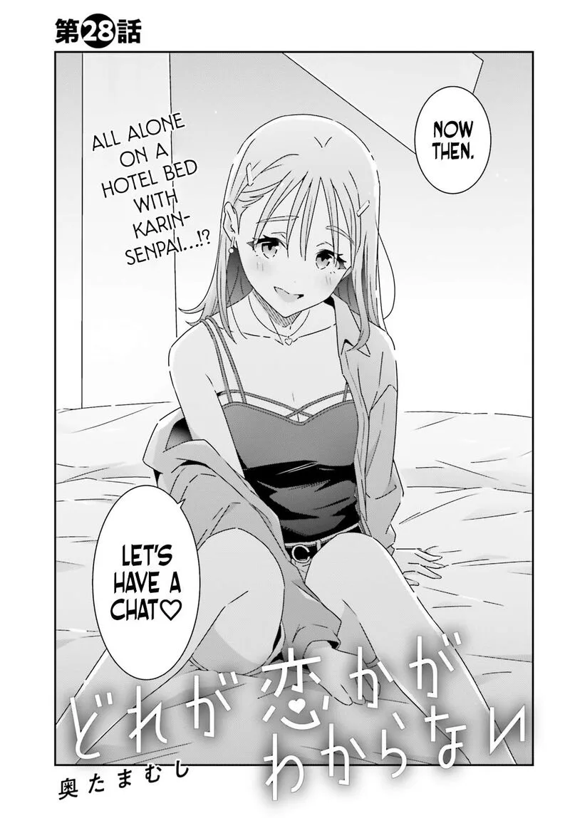 Dore ga Koi Ka ga Wakaranai Chapter 28 page 1