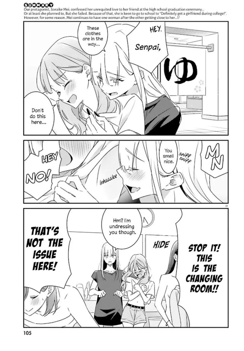 Dore ga Koi Ka ga Wakaranai Chapter 3 page 2