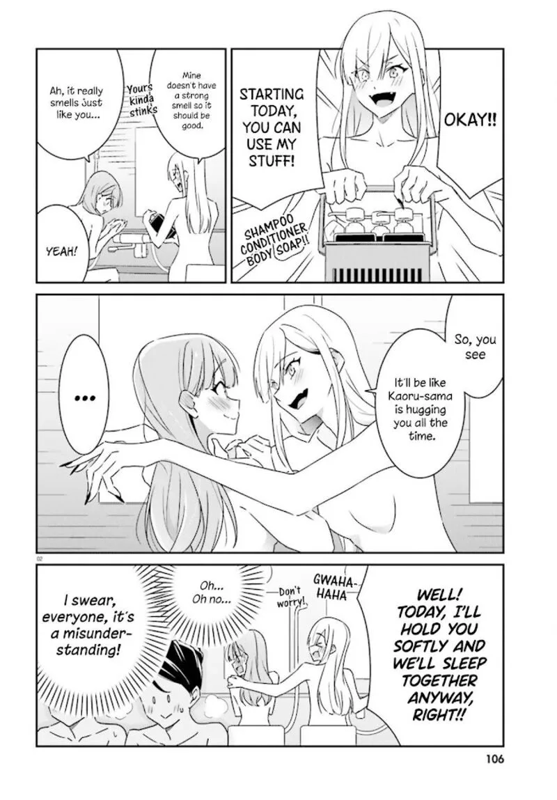 Dore ga Koi Ka ga Wakaranai Chapter 3 page 3