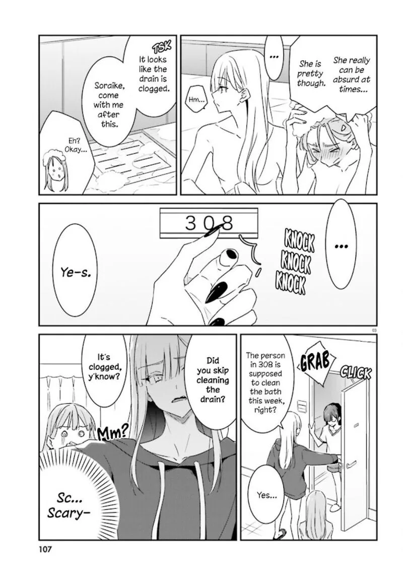 Dore ga Koi Ka ga Wakaranai Chapter 3 page 4