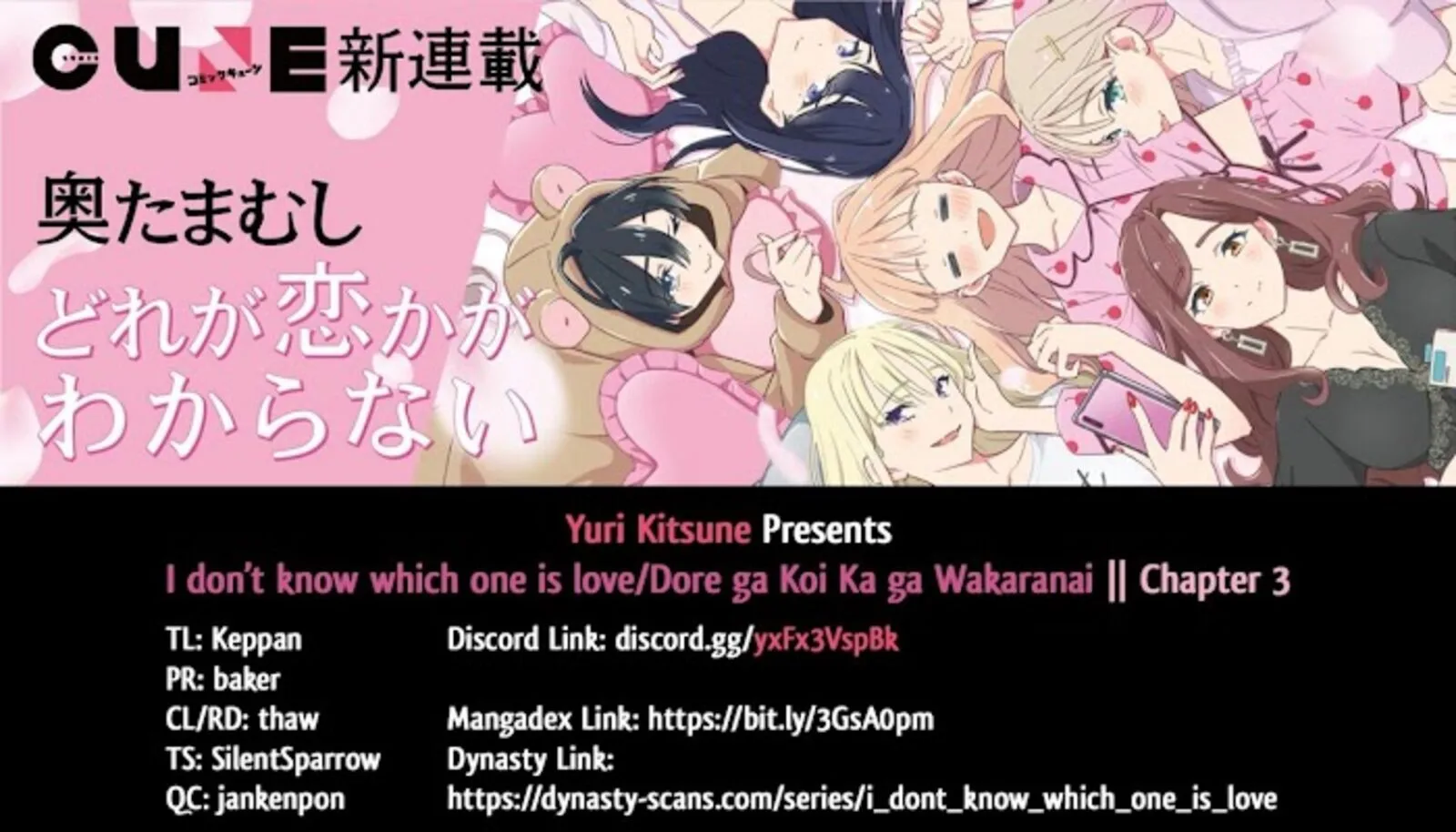 Dore ga Koi Ka ga Wakaranai Chapter 3 page 21