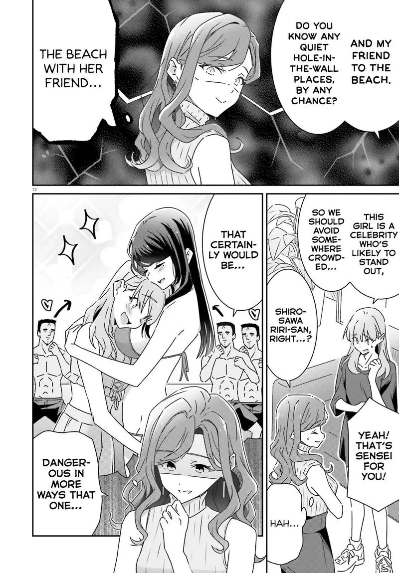 Dore ga Koi Ka ga Wakaranai Chapter 30 page 12