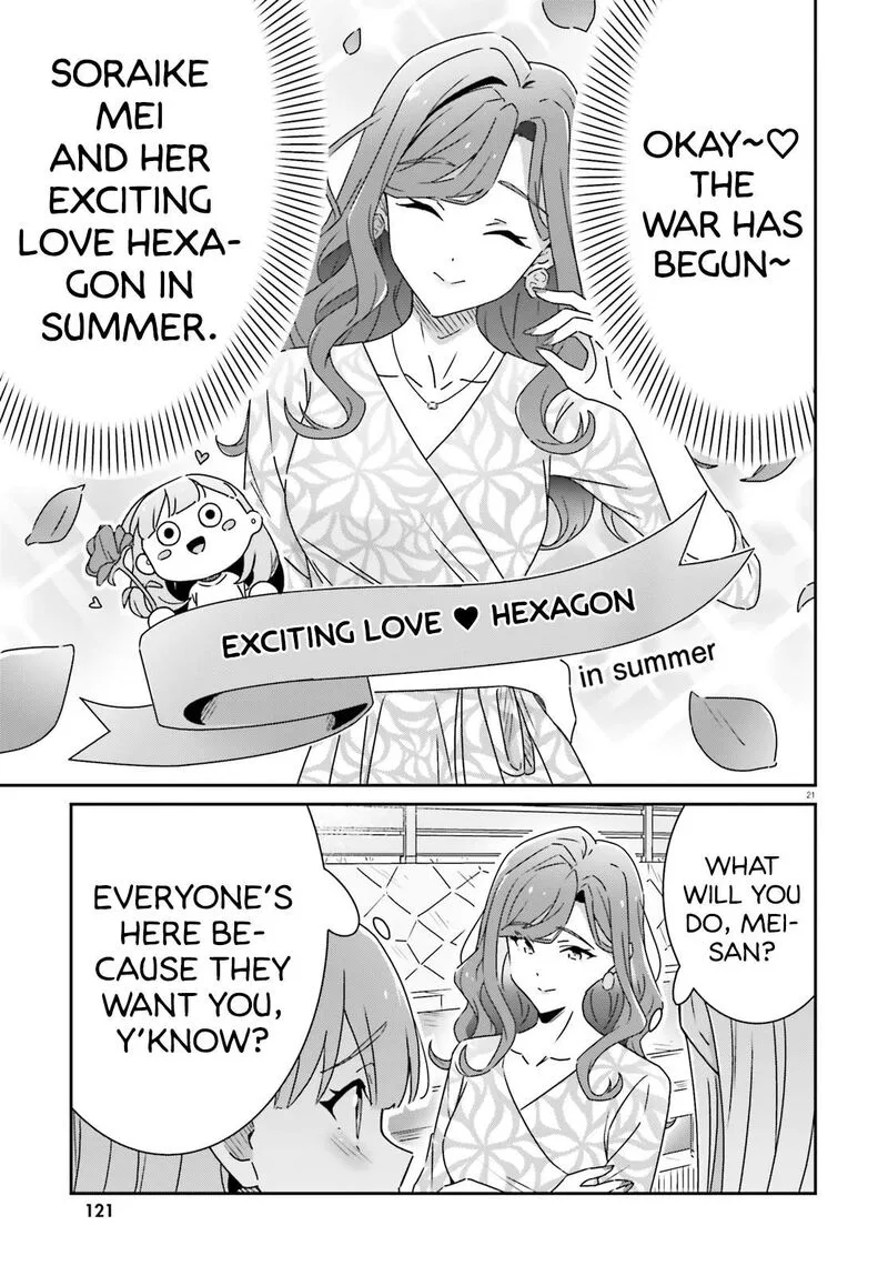 Dore ga Koi Ka ga Wakaranai Chapter 30 page 21