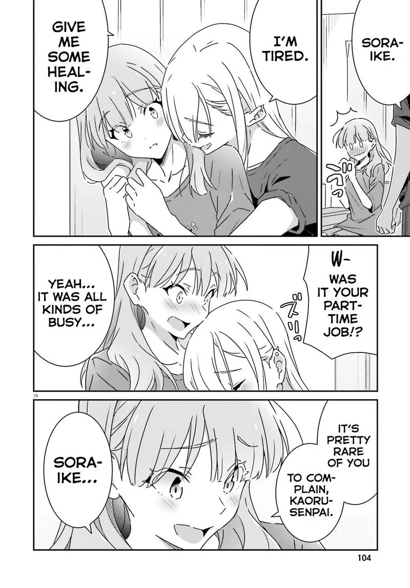 Dore ga Koi Ka ga Wakaranai Chapter 30 page 4