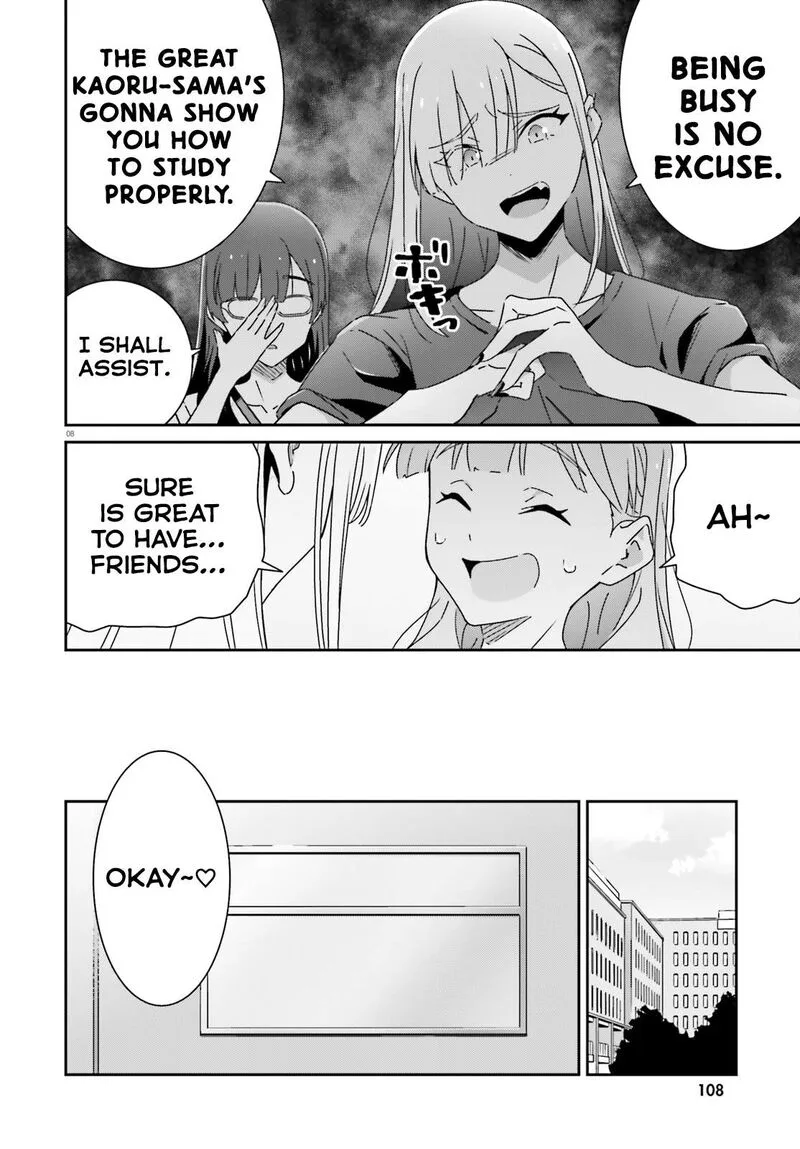 Dore ga Koi Ka ga Wakaranai Chapter 30 page 8