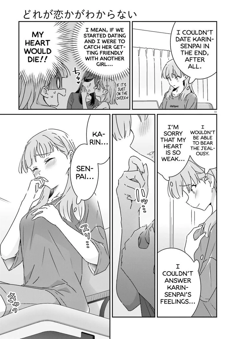 Dore ga Koi Ka ga Wakaranai Chapter 30 page 3