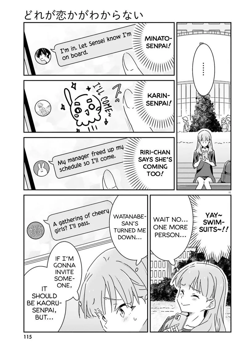Dore ga Koi Ka ga Wakaranai Chapter 30 page 15