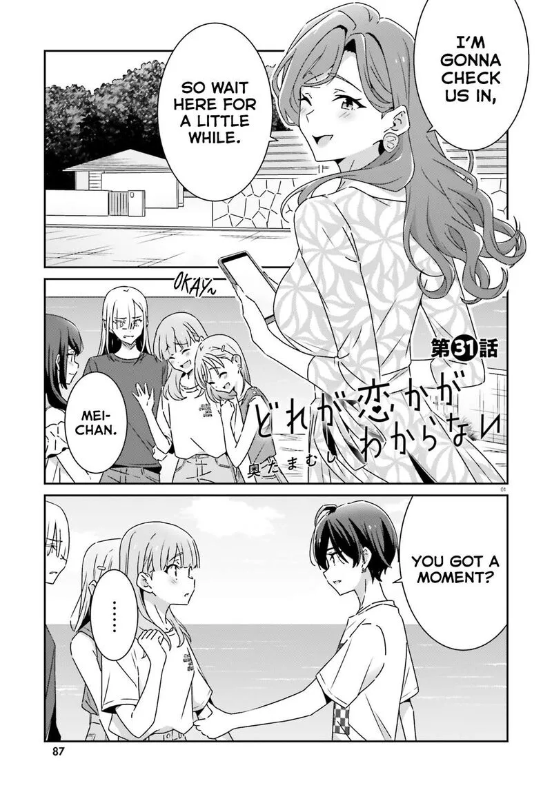 Dore ga Koi Ka ga Wakaranai Chapter 31 page 1