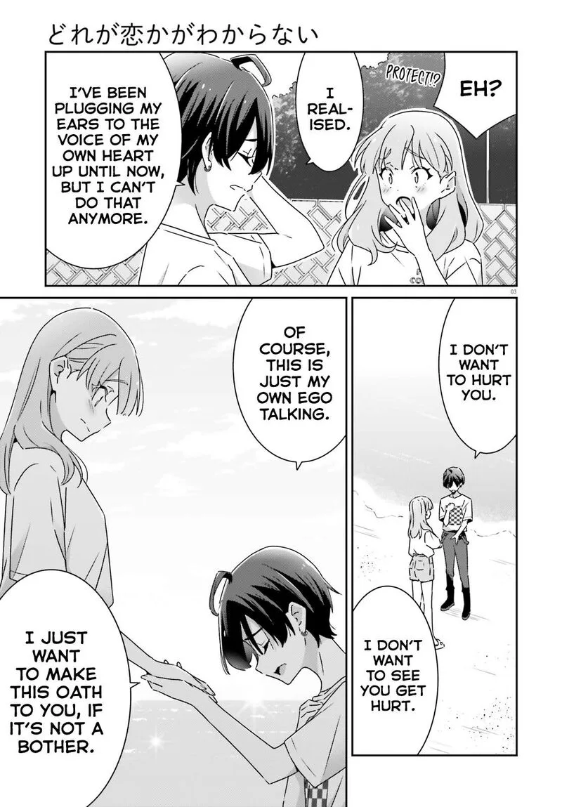 Dore ga Koi Ka ga Wakaranai Chapter 31 page 3