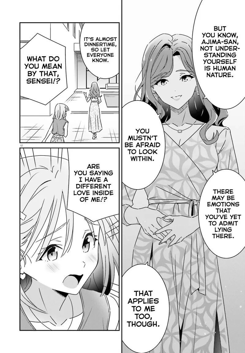 Dore ga Koi Ka ga Wakaranai Chapter 32 page 12