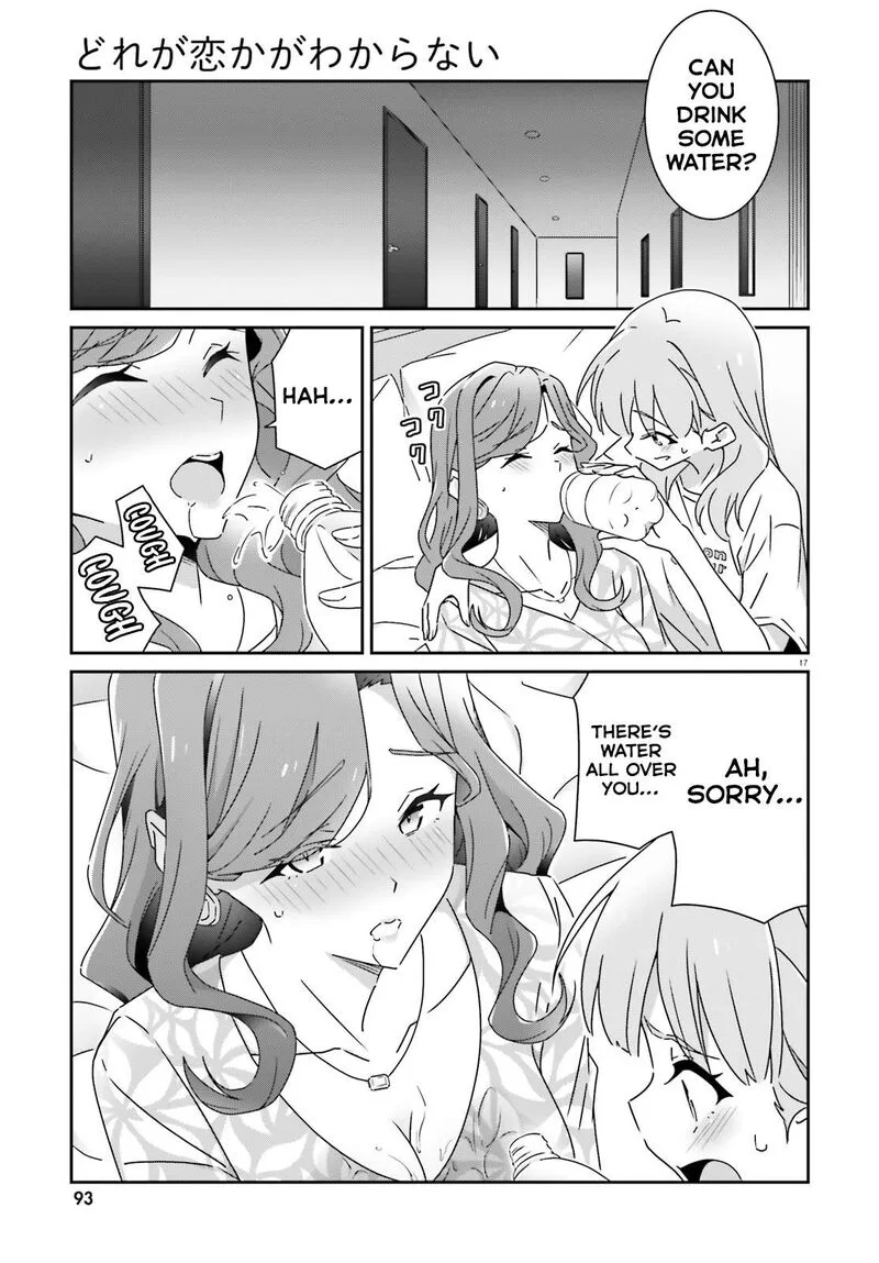 Dore ga Koi Ka ga Wakaranai Chapter 32 page 17