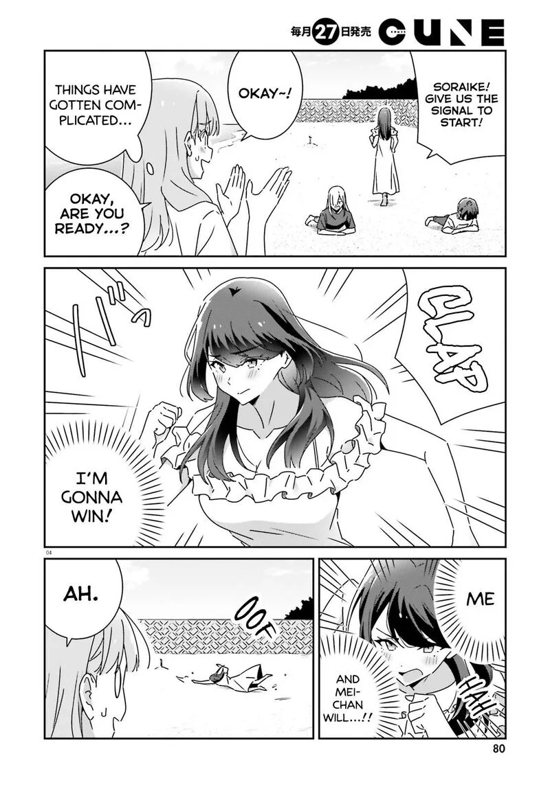 Dore ga Koi Ka ga Wakaranai Chapter 32 page 4