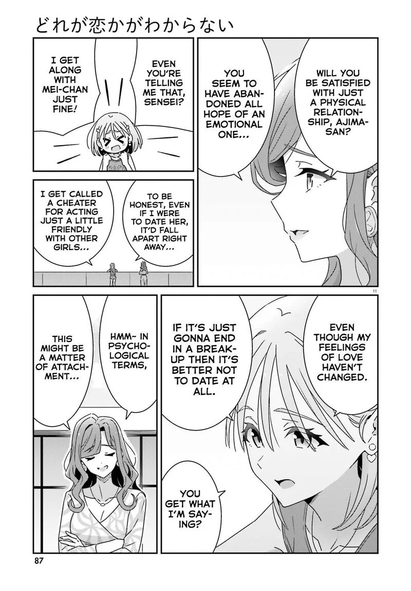 Dore ga Koi Ka ga Wakaranai Chapter 32 page 11