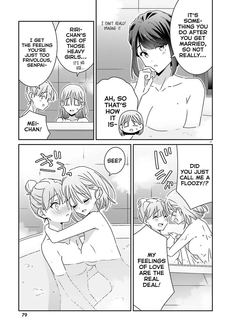 Dore ga Koi Ka ga Wakaranai Chapter 33 page 7