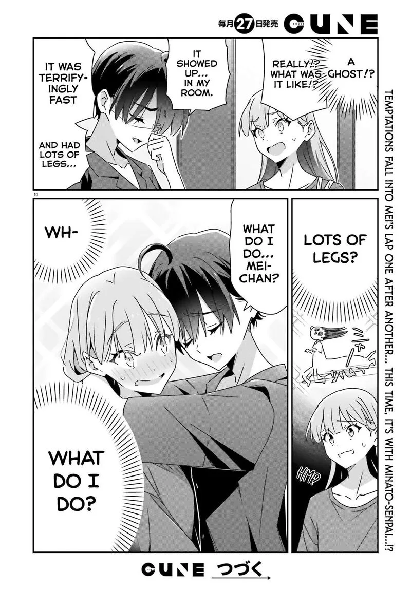 Dore ga Koi Ka ga Wakaranai Chapter 33 page 10