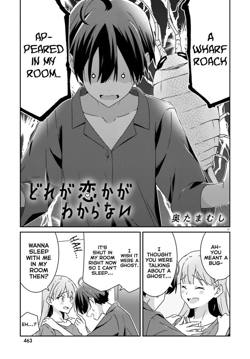 Dore ga Koi Ka ga Wakaranai Chapter 34 page 1