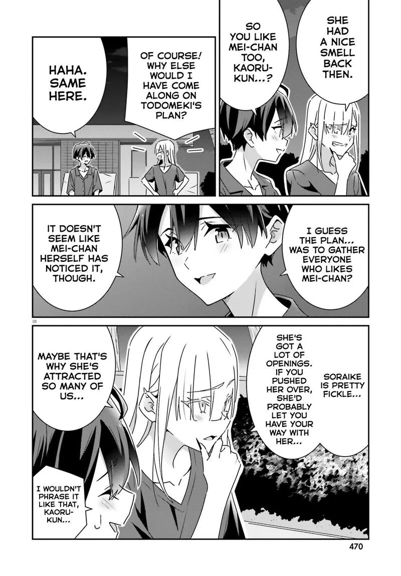 Dore ga Koi Ka ga Wakaranai Chapter 34 page 8