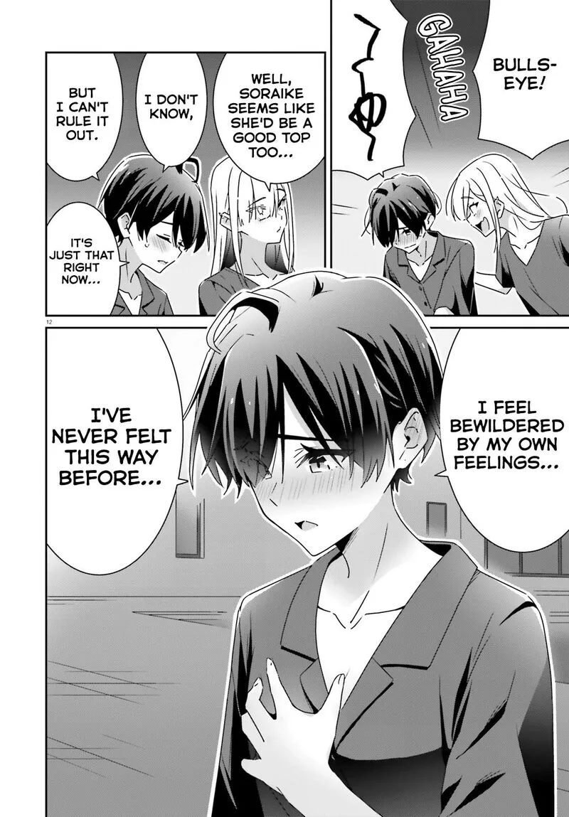 Dore ga Koi Ka ga Wakaranai Chapter 34 page 12
