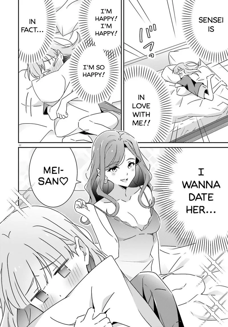 Dore ga Koi Ka ga Wakaranai Chapter 35 page 2