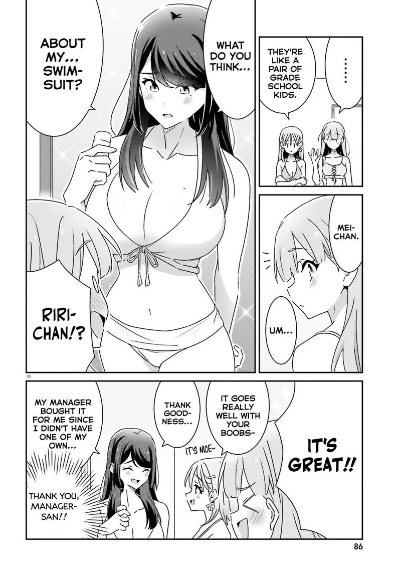 Dore ga Koi Ka ga Wakaranai Chapter 35 page 8