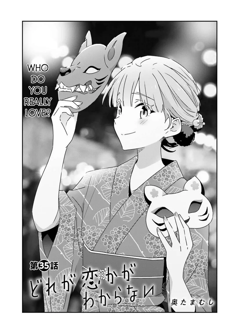 Dore ga Koi Ka ga Wakaranai Chapter 35 page 1