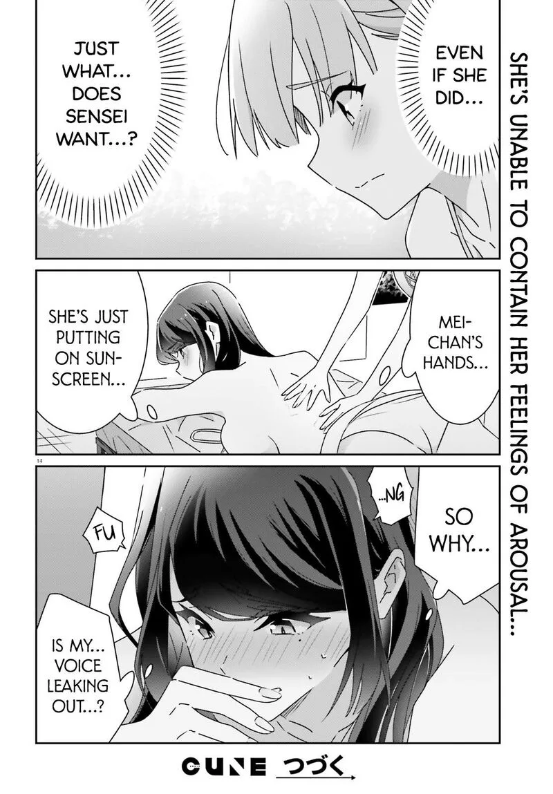 Dore ga Koi Ka ga Wakaranai Chapter 35 page 14