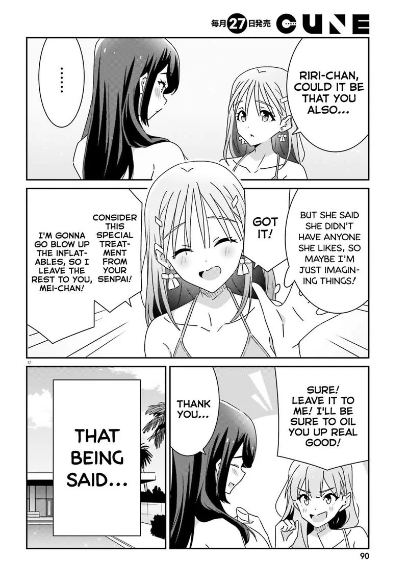 Dore ga Koi Ka ga Wakaranai Chapter 35 page 12