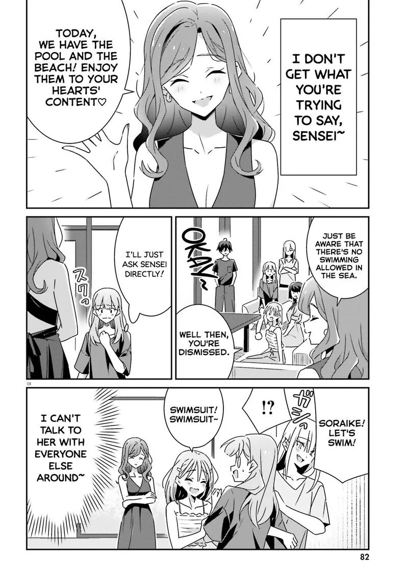 Dore ga Koi Ka ga Wakaranai Chapter 35 page 4