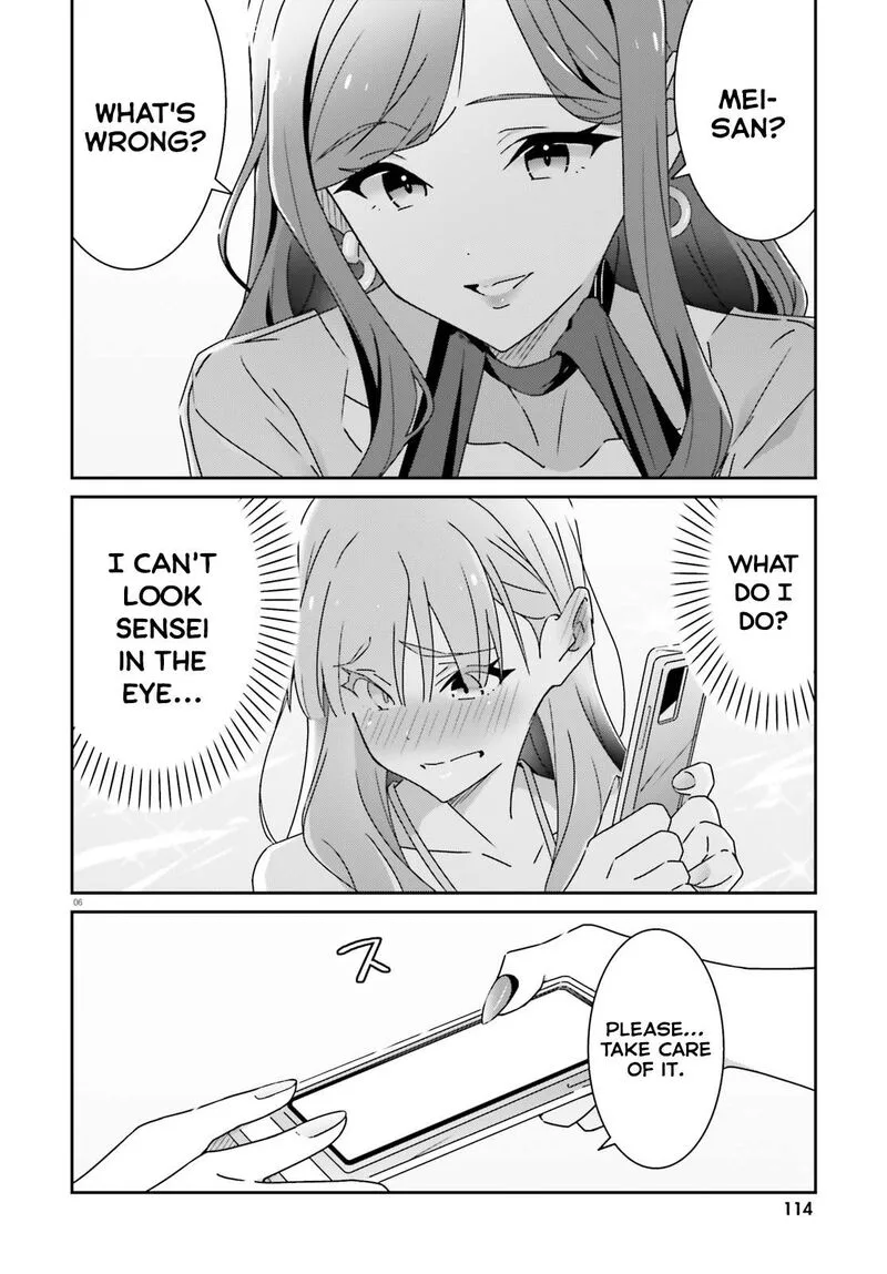 Dore ga Koi Ka ga Wakaranai Chapter 36 page 6