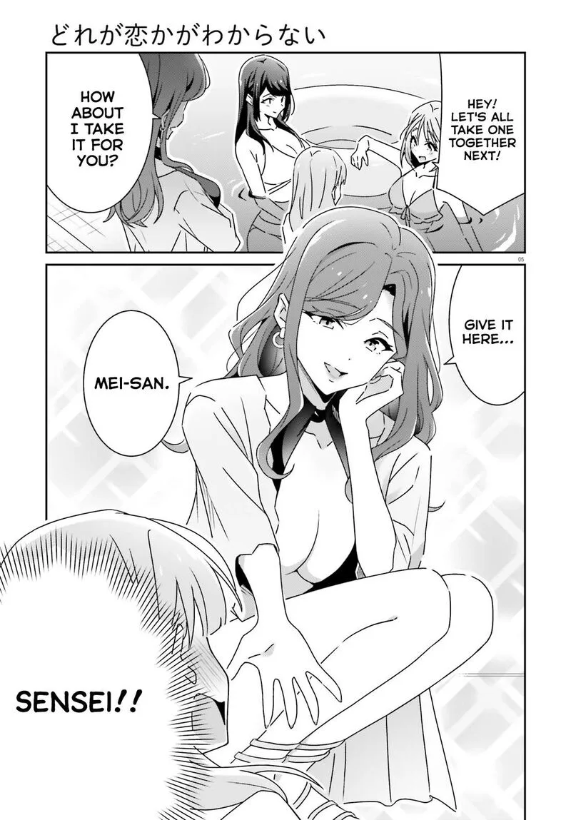 Dore ga Koi Ka ga Wakaranai Chapter 36 page 5