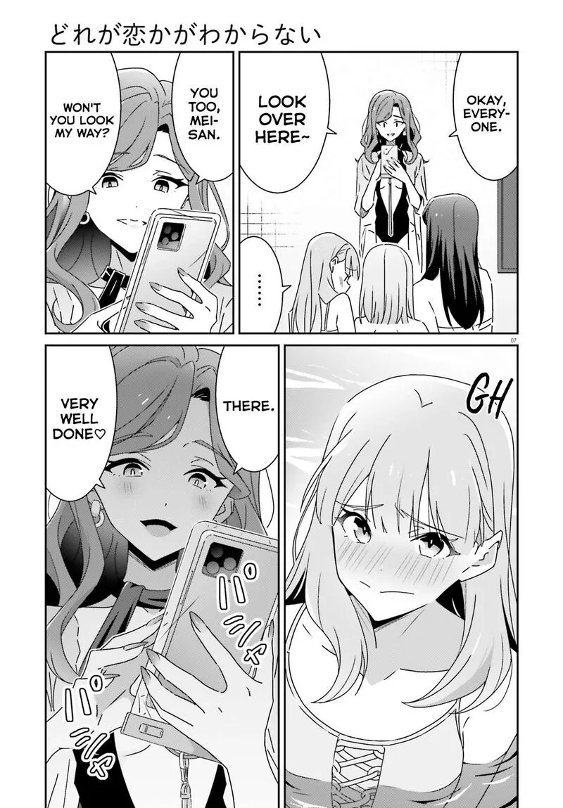 Dore ga Koi Ka ga Wakaranai Chapter 36 page 7