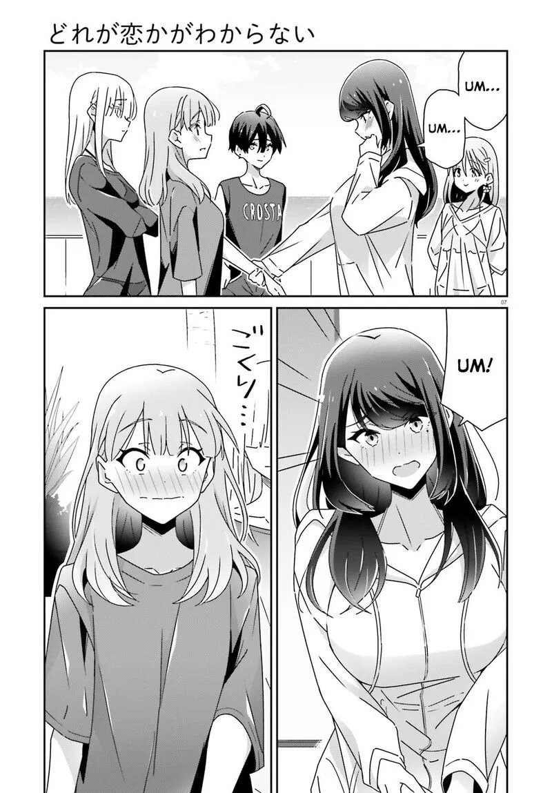 Dore ga Koi Ka ga Wakaranai Chapter 37 page 7