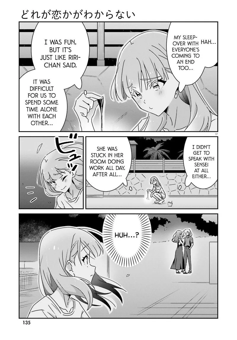Dore ga Koi Ka ga Wakaranai Chapter 37 page 17