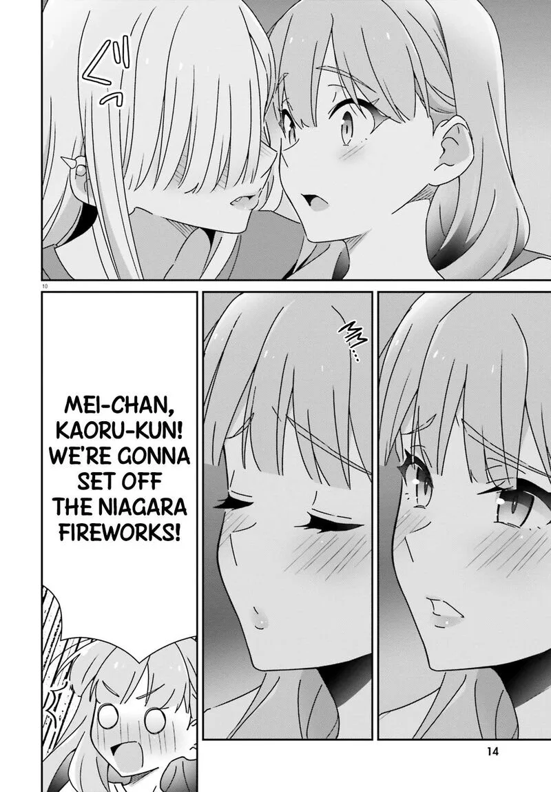 Dore ga Koi Ka ga Wakaranai Chapter 38 page 13