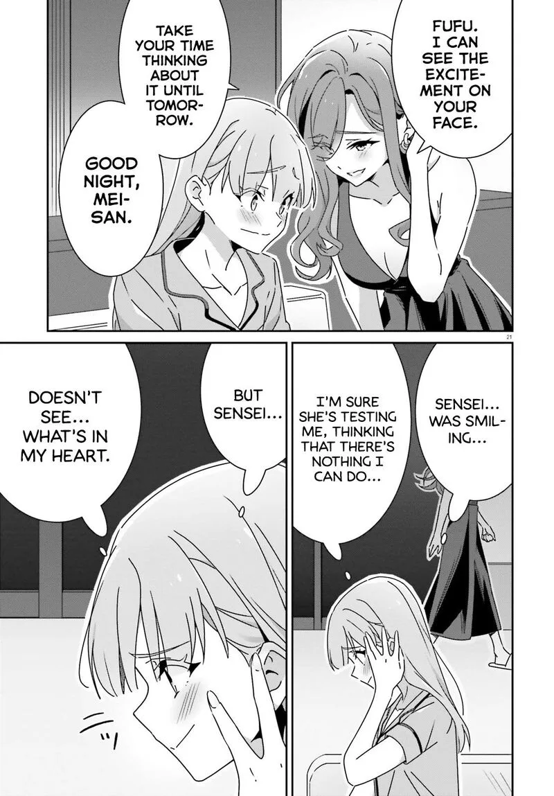 Dore ga Koi Ka ga Wakaranai Chapter 38 page 23