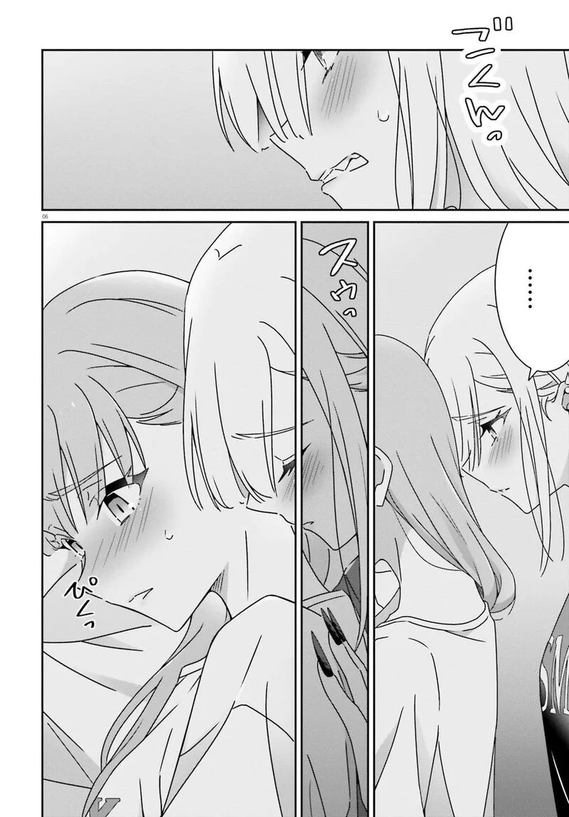 Dore ga Koi Ka ga Wakaranai Chapter 38 page 9