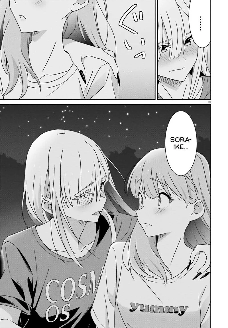 Dore ga Koi Ka ga Wakaranai Chapter 38 page 12